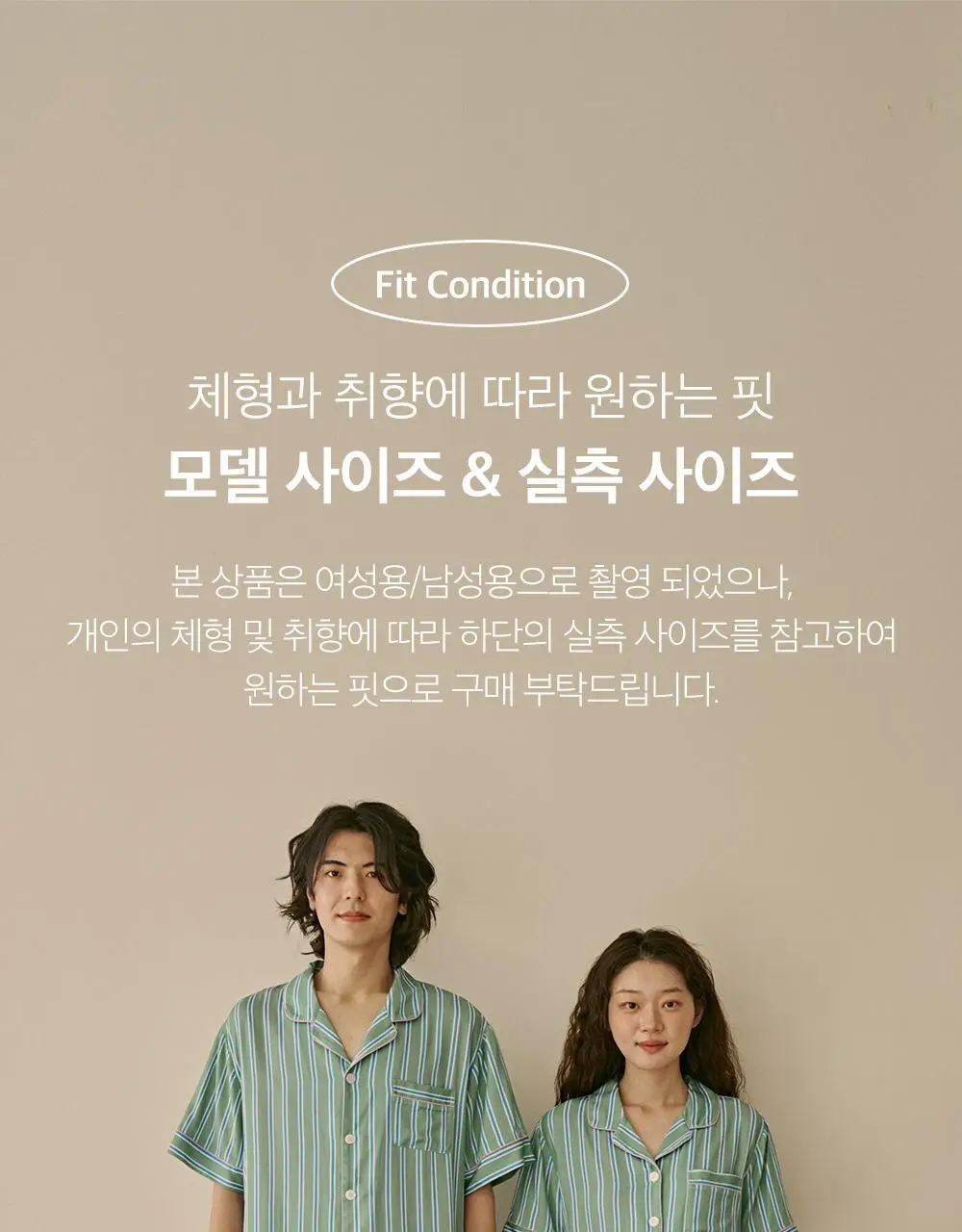 보웰 [BWTZ] 데이오프 비스코스 100% 파자마 원피스 그린스트라이프 상세페이지 43